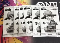 ワンピース 3周年！ トレジャーキャンペーン プロモ 10パックセット 未