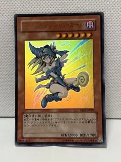 遊戯王 ブラック・マジシャン・ガール ウルトラレア 高橋和希サイン