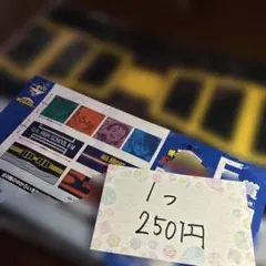 【ヒロアカ】一番くじ E賞 相澤消太 タオル