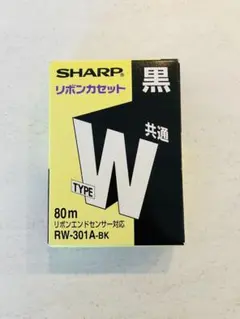 新品未使用 SHARP ワープロ用リボンカセット 3個入り RW-301A-B3