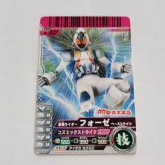 Item thumbnail for item 644df63b-237d-42b6-b072-8bbb73ce70c2