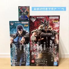 一番くじ 北斗の拳 -FIST OF THE NORTH STAR-レイ　ラオウ