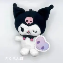 ファミマ限定 クロミちゃん ぬいぐるみ マスコットのサムネイル