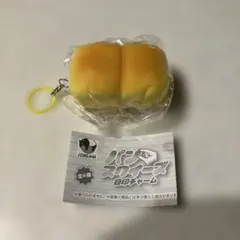 J.DREAM パンスクイーズ 目印チャーム