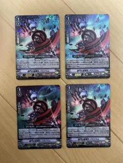 2026年最新】カオスブレイカードラゴンの人気アイテム - メルカリ