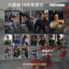 2025年最新】大奉打更人の人気アイテム - メルカリ