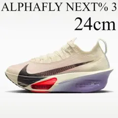 24cm　Nike W ZOOM ALPHAFLY NEXT% 3