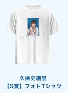 2025年最新】のぎBox tシャツの人気アイテム - メルカリ