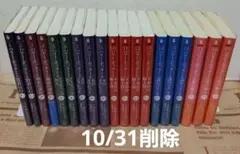 2025年最新】ハリーポッター全巻の人気アイテム - メルカリ