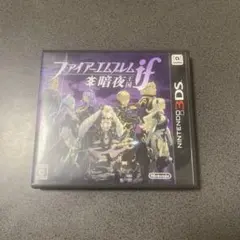 3DS ファイアーエムブレムif 暗夜王国