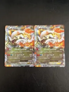 ぽけもなか様 リクエスト 5点 まとめ商品