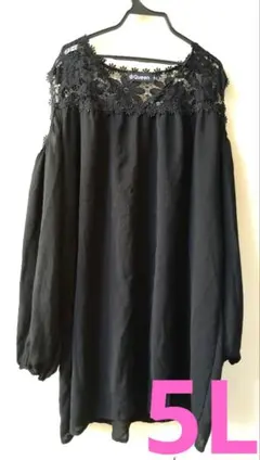 Queen ブラック レースオフショルダーチュニック