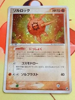 【美品】旧裏　ファイヤー　十字　渦巻きホロ 2025年最新】渦巻きホロの人気アイテム - メルカリ