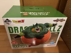 ドラゴンボール　ラストワン賞　セル(爆発時)フィギュア　一番くじ　未開封品