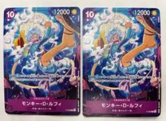 ワンピースカード モンキー・D・ルフィP-099 プロモギア5 ニカ 四皇