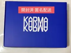 スキズ KARMA CEREMONY ver. 開封済