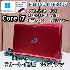 FUJITSU LIFEBOOK Corei7 メモリ8GB SSD256GB