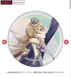 デレステ 森久保乃々 10th 東京公演 公式 缶バッジ