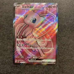 ミュウex SR ポケモンカード151 リザードンゲンガーピカチュウミュウツー ミュウex SR ポケモンカード151 リザードンゲンガーピカチュウ