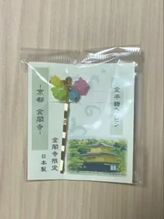 Item thumbnail for item c0586d1b-7852-46ca-aefc-b7b516811bcd