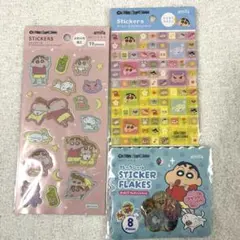 クレヨンしんちゃんシール　3種類
