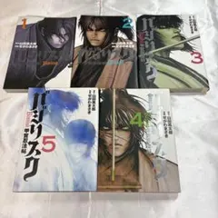 2026年最新】バジリスク 全巻の人気アイテム - メルカリ