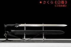 2026年最新】剣 龍泉の人気アイテム - メルカリ