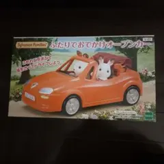 シルバニアファミリー ふたりでおでかけオープンカー V-03