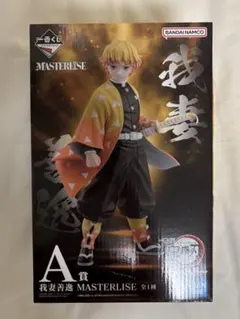 鬼滅の刃 我妻善逸 MASTERLIZE A賞