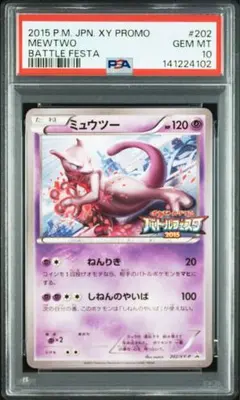 Item thumbnail for item 6fe31db9-3134-4084-8327-d13704dc8b63