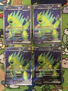 テツノイバラex sr psa10 鑑定品 081 - メルカリ