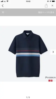ユニクロ JW アンダーソン ニットポロシャツ 半袖 S ネイビー　JW 新品