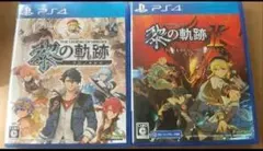 2025年最新】黎の軌跡2 ps4の人気アイテム - メルカリ