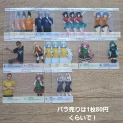 にじさんじ にじフェス2025 SNS風 ランダムクリアカード　まとめ売り