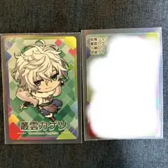 にじさんじチップス　Dyticaシークレット＆叢雲カゲツセット