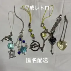 【まとめ売り】キラキラ ストラップ 6点セット Y2Kギャル 鍵 ハート イルカ