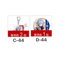 渚トラウトセット NBA