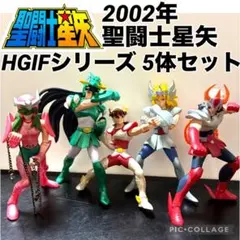 2026年最新】聖闘士星矢 フィギュアの人気アイテム - メルカリ
