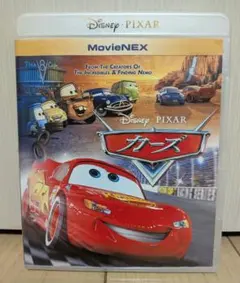 カーズ DVD＆Blu-ray〈2枚組〉MovieNEX