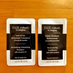 シスレー　シャンプー・コンディショナー