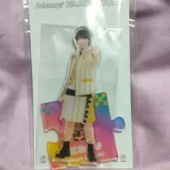 大橋和也 アクスタ