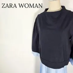 【ドッキング】ザラウーマン レイヤード風ワンピース 異素材切替 ネイビー 水色