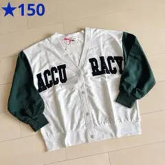 ピンクラテ　❤︎ 裏毛 アップリケロゴカーディガン　150cm