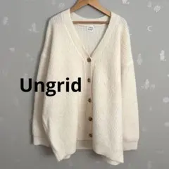 Ungrid アングリッド　WEB カラールーズニットカーデ　Fサイズ