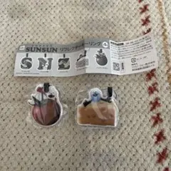 パペットスンスンリフレクターキーリング２個セット