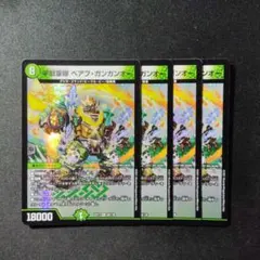 べアフガンデッキ オリジナル】べアフガンの回し方と必勝テクニック【速攻デッキ