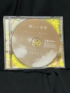 本田美奈子 優しい世界 CD