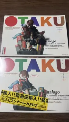 OTAKU ヴェネチア・ビエンナーレフィギュア付カタログ未開封と組み立て済み２個