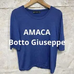 【 5510番】AMACA Botto Giuseppe 半袖ニット ブルーのサムネイル