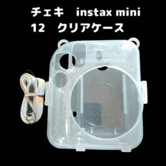 チェキ　instax mini 12　クリアケース　デコシール付　ラメ　水色